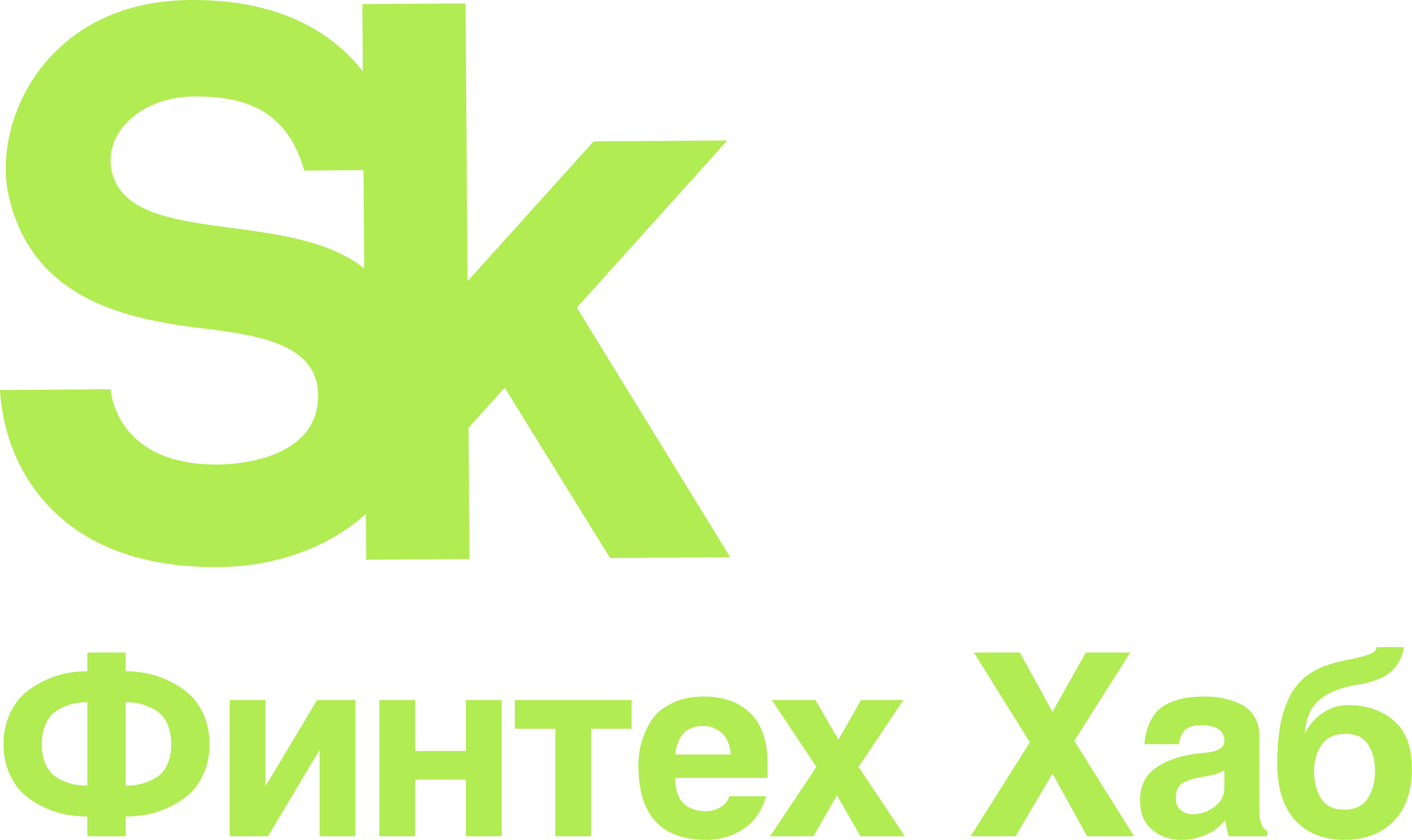 Лого организатора